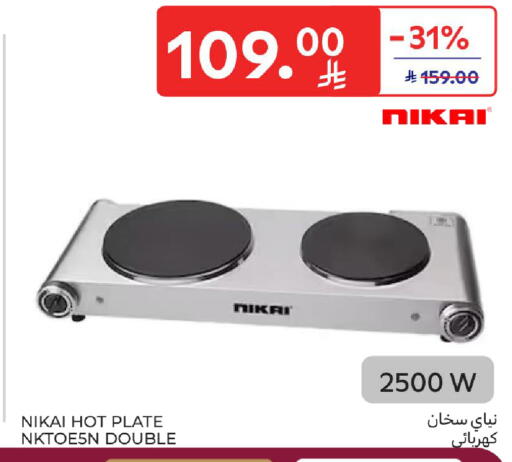 available at Carrefour in KSA, Saudi Arabia, Saudi - Jeddah