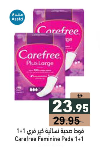 available at أسواق رامز in الإمارات العربية المتحدة , الامارات - دبي