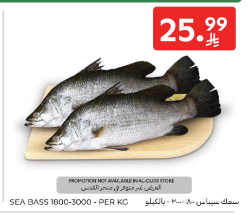 available at Carrefour in KSA, Saudi Arabia, Saudi - Riyadh