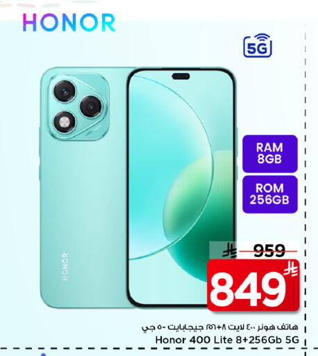 available at مارك & سيف in مملكة العربية السعودية, السعودية, سعودية - الأحساء‎