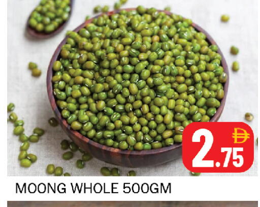 available at Souk Al Mubarak Hypermarket in UAE - Sharjah / Ajman