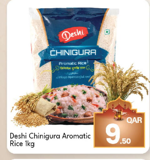 available at G MAX Hypermarket in Qatar - Al Wakra