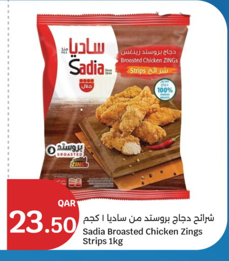 available at City Hypermarket in Qatar - Doha