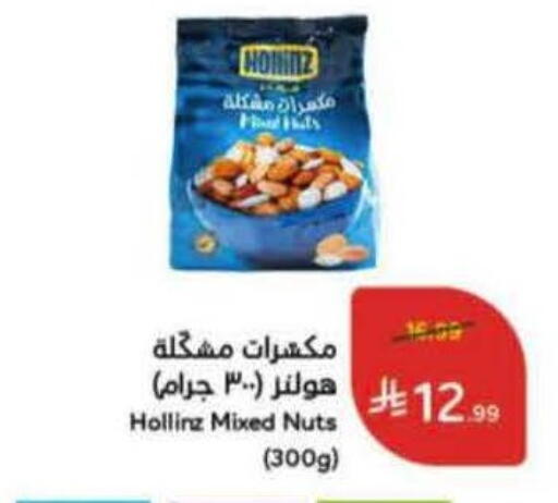 available at Hyper Panda in KSA, Saudi Arabia, Saudi - Riyadh