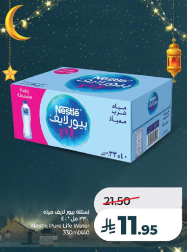 available at LULU Hypermarket in KSA, Saudi Arabia, Saudi - Al Khobar