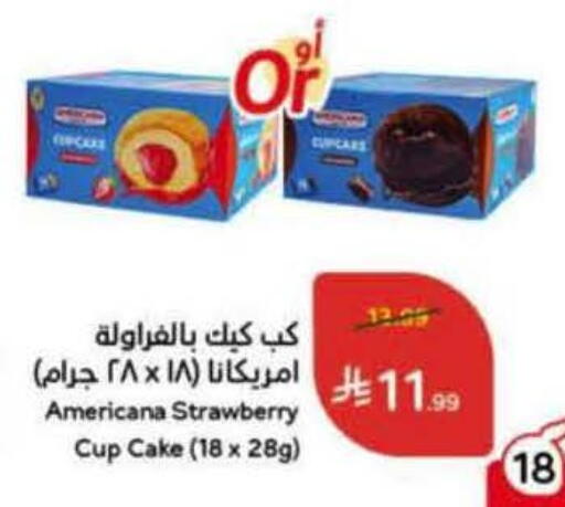 Strawberry available at Hyper Panda in KSA, Saudi Arabia, Saudi - Riyadh