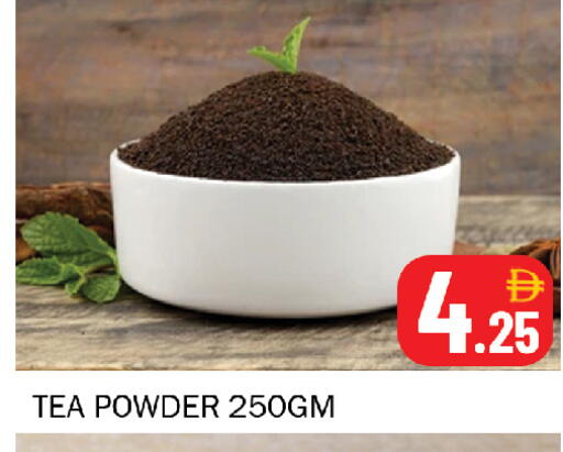 available at Souk Al Mubarak Hypermarket in UAE - Sharjah / Ajman