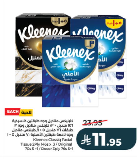 available at LULU Hypermarket in KSA, Saudi Arabia, Saudi - Jeddah