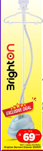 available at Mark & Save in KSA, Saudi Arabia, Saudi - Al Hasa