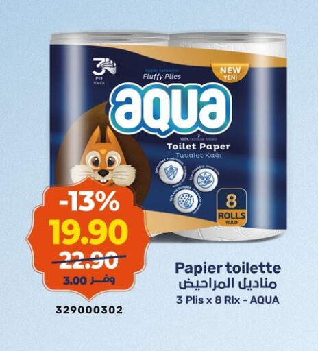 available at Kazyon  in Egypt - Cairo