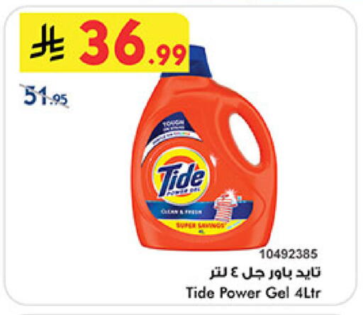 available at Bin Dawood in KSA, Saudi Arabia, Saudi - Khamis Mushait