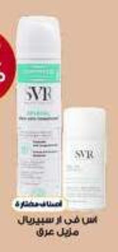 available at Al-Dawaa Pharmacy in KSA, Saudi Arabia, Saudi - Al-Kharj