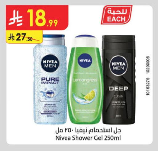 Lemongrass available at الدانوب in مملكة العربية السعودية, السعودية, سعودية - الجبيل‎