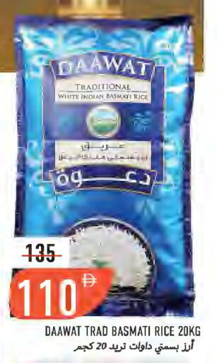 available at Rawabi Market Ajman in UAE - Sharjah / Ajman