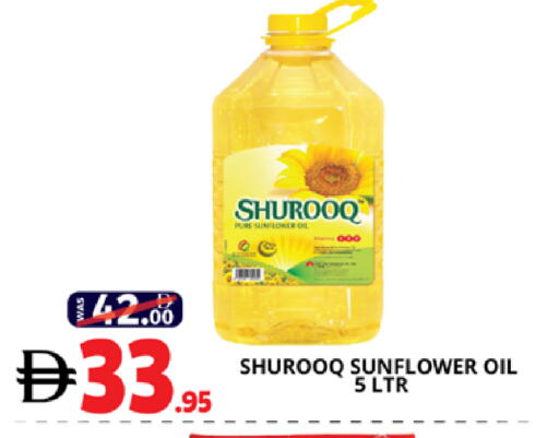 available at اكسبرس المدينة هايبرماركت in الإمارات العربية المتحدة , الامارات - أبو ظبي