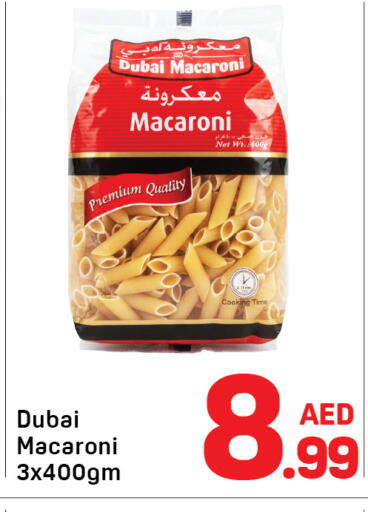 available at Day to Day Department Store in UAE - Dubai