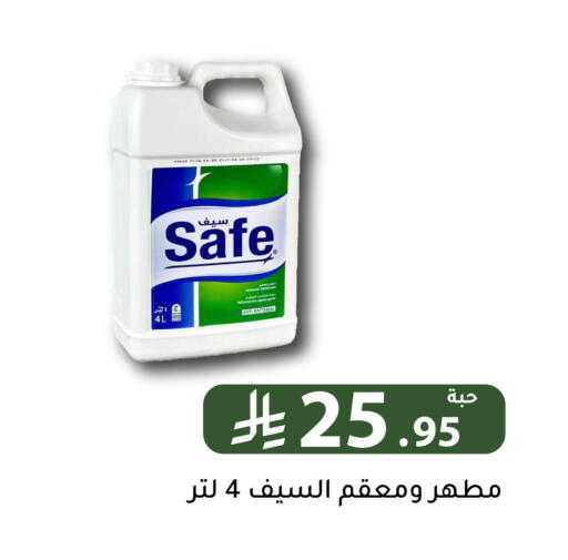 available at Family Discount in KSA, Saudi Arabia, Saudi - Riyadh