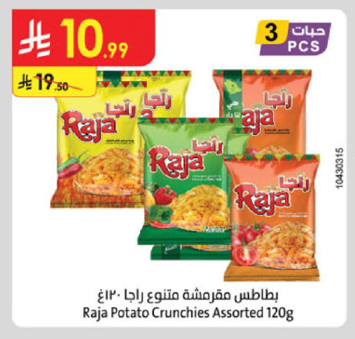 Potato available at Danube in KSA, Saudi Arabia, Saudi - Mecca