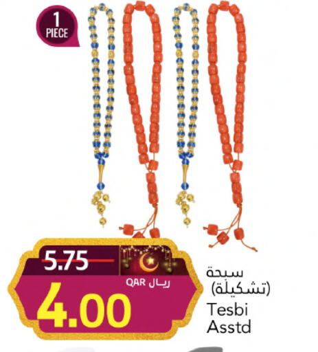 available at Gulf Food Center in Qatar - Umm Salal