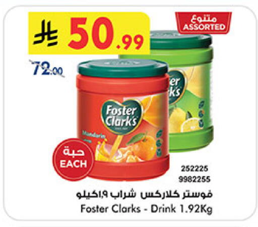 available at بن داود in مملكة العربية السعودية, السعودية, سعودية - خميس مشيط