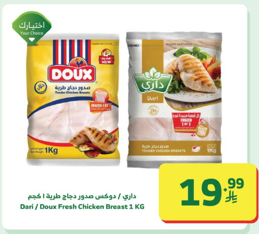 available at الراية in مملكة العربية السعودية, السعودية, سعودية - تبوك