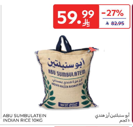 available at Carrefour in KSA, Saudi Arabia, Saudi - Riyadh