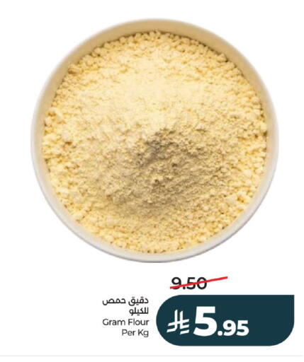 available at LULU Hypermarket in KSA, Saudi Arabia, Saudi - Al-Kharj