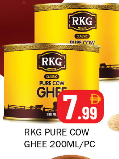 available at Souk Al Mubarak Hypermarket in UAE - Sharjah / Ajman