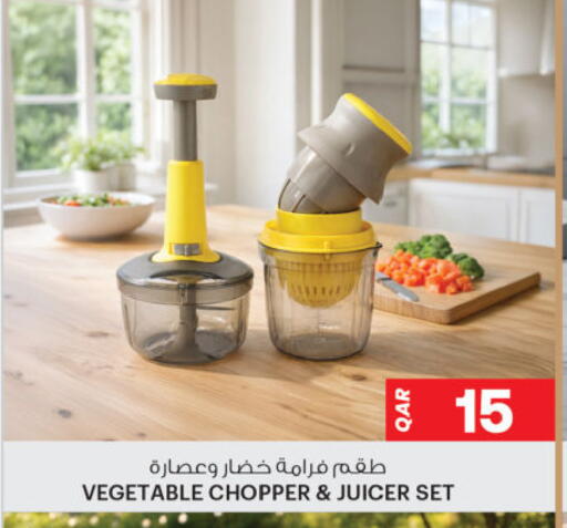 available at Ansar Gallery in Qatar - Al Daayen