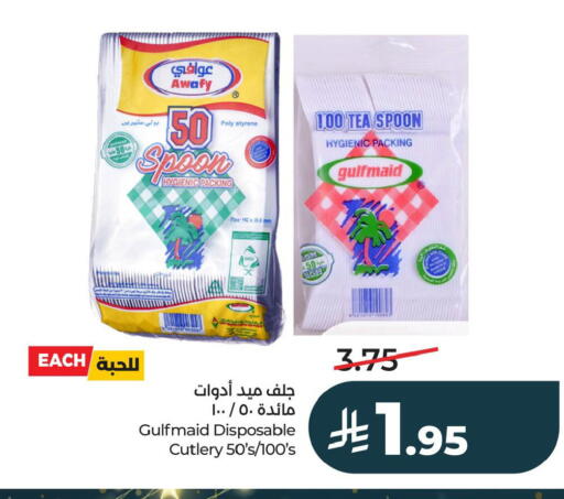 available at LULU Hypermarket in KSA, Saudi Arabia, Saudi - Al Khobar