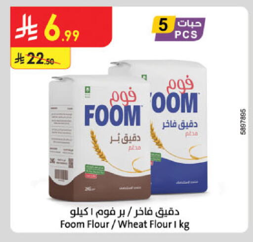 available at الدانوب in مملكة العربية السعودية, السعودية, سعودية - عنيزة