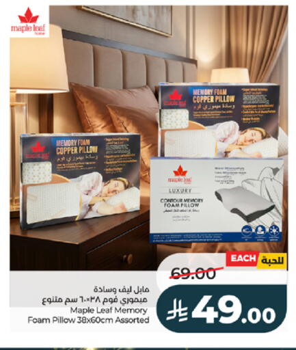 available at لولو هايبرماركت in مملكة العربية السعودية, السعودية, سعودية - خميس مشيط