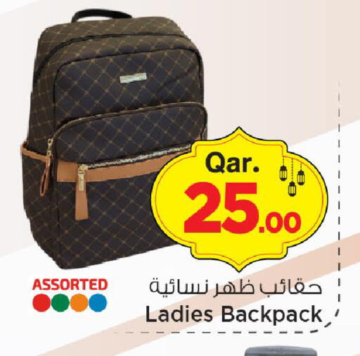 available at Mark & Save  in Qatar - Al Daayen
