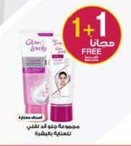 available at Al-Dawaa Pharmacy in KSA, Saudi Arabia, Saudi - Al-Kharj
