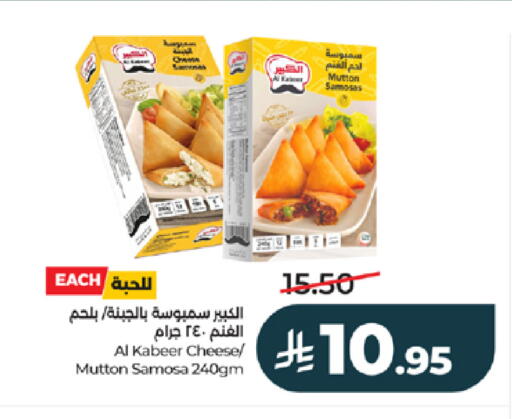 available at LULU Hypermarket in KSA, Saudi Arabia, Saudi - Tabuk