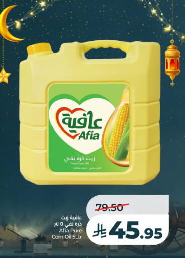 available at LULU Hypermarket in KSA, Saudi Arabia, Saudi - Unayzah