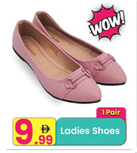 available at مركز كل يوم in الإمارات العربية المتحدة , الامارات - رَأْس ٱلْخَيْمَة