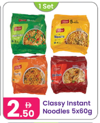 available at Al Nahda Gifts Center in UAE - Sharjah / Ajman