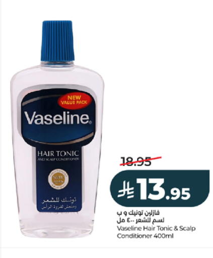 available at LULU Hypermarket in KSA, Saudi Arabia, Saudi - Jeddah