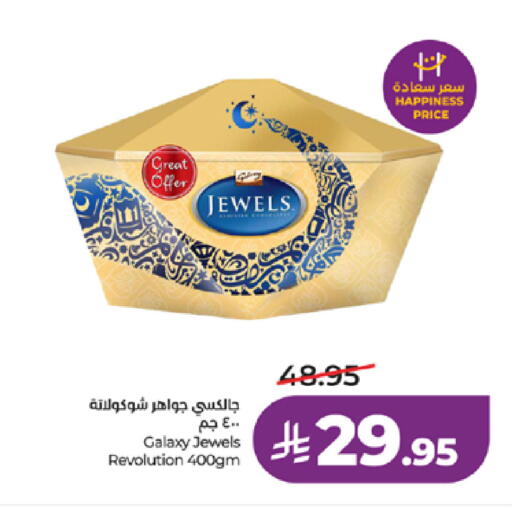 available at لولو هايبرماركت in مملكة العربية السعودية, السعودية, سعودية - خميس مشيط