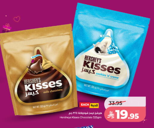 available at LULU Hypermarket in KSA, Saudi Arabia, Saudi - Unayzah