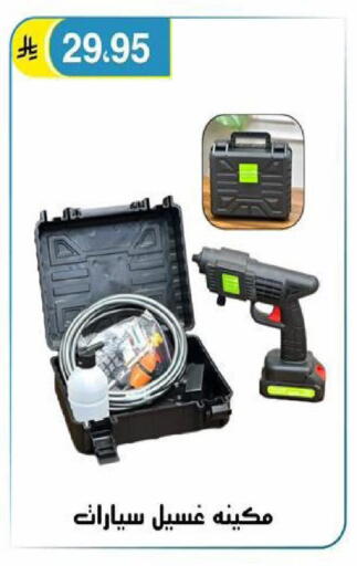 available at الحسين توب أب in مملكة العربية السعودية, السعودية, سعودية - الرياض