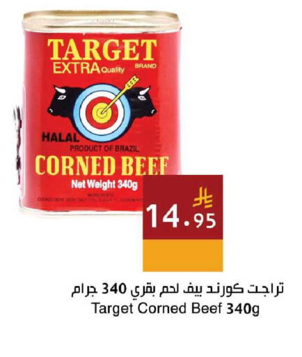 available at Hala Markets in KSA, Saudi Arabia, Saudi - Mecca