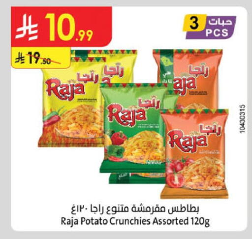 Potato available at Danube in KSA, Saudi Arabia, Saudi - Jubail