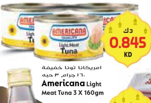 available at جراند كوستو in الكويت - محافظة الأحمدي