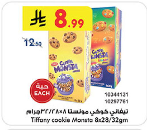 available at بن داود in مملكة العربية السعودية, السعودية, سعودية - خميس مشيط