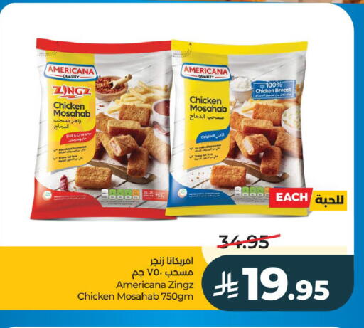 available at LULU Hypermarket in KSA, Saudi Arabia, Saudi - Al-Kharj