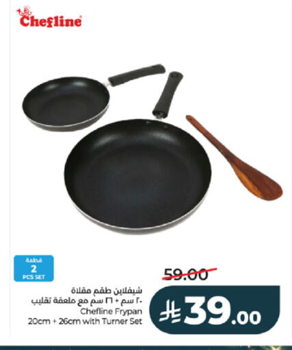 available at لولو هايبرماركت in مملكة العربية السعودية, السعودية, سعودية - خميس مشيط