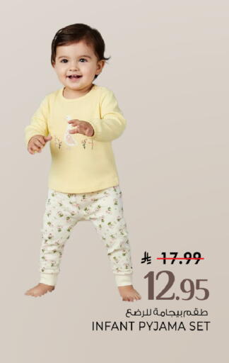 available at Mark & Save in KSA, Saudi Arabia, Saudi - Riyadh