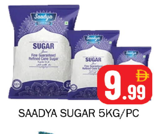 available at Souk Al Mubarak Hypermarket in UAE - Sharjah / Ajman